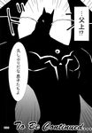  anthro athletic comic dialogue dragon english_text eyewear glasses group:fcrossover hair invalid_tag japanese japanese_text long_hair male monoeye_(artist) muscular nude reptile scalie solo text translation_request 
