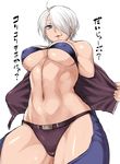  angel_(kof) blue_eyes breasts covered_nipples dr.p hair_over_one_eye large_breasts light_smile navel parted_lips short_hair silver_hair simple_background solo the_king_of_fighters thighs translation_request white_background 