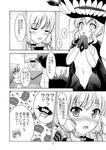  3girls admiral_(kantai_collection) comic greyscale kantai_collection makoushi monochrome multiple_girls murakumo_(kantai_collection) page_number remodel_(kantai_collection) shinkaisei-kan tama_(kantai_collection) translated wo-class_aircraft_carrier 