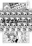  comic greyscale highres kantai_collection makoushi monochrome multiple_girls multiple_persona murakumo_(kantai_collection) naka_(kantai_collection) non-web_source page_number remodel_(kantai_collection) translated 