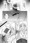  bed_sheet comic futon greyscale highres kantai_collection long_hair makoushi monochrome murakumo_(kantai_collection) naked_sheet non-web_source page_number pillow remodel_(kantai_collection) translated under_covers 