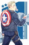  avengers_academy barbell blue_eyes blush food from_behind jo_(artist) male_focus marvel mouth_hold shield solo steve_rogers toast 