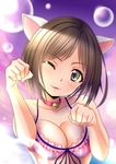  ;3 animal_ears bangs bell bell_choker blurry blush bra breasts brown_hair bubble cat_ears choker cleavage clenched_hands collarbone depth_of_field eyebrows eyebrows_visible_through_hair eyelashes fang fang_out frilled_bra frills green_eyes head_tilt highres idolmaster idolmaster_cinderella_girls jingle_bell large_breasts looking_at_viewer maekawa_miku multicolored multicolored_background parted_lips paw_pose ribbon shade short_hair solo striped striped_bra underwear underwear_only upper_body zakuro0508 