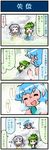  4koma artist_self-insert bathing blue_hair blush breasts closed_eyes collarbone comic commentary_request frog_hair_ornament green_eyes green_hair hair_ornament hair_up heterochromia highres kochiya_sanae large_breasts lavender_hair mizuki_hitoshi multiple_girls onsen open_mouth real_life_insert smile snake_hair_ornament sweat swimsuit tatara_kogasa touhou translated tsukumo_benben 