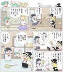  =_= apron arms_up barefoot black_dress blonde_hair blue_hair blue_skirt bow braid broom broom_riding brown_skirt chest_of_drawers closed_eyes comic commentary crying donbee_(food) door dress flood flying food fruit fujiko_f_fujio_(style) green_hair grin hair_bobbles hair_ornament hat hat_bow hinanawi_tenshi hoshiguma_yuugi indoors instant_ramen karimei kirisame_marisa kisume long_hair miracle_mallet multiple_girls one_eye_closed open_mouth peach pointing ponytail raised_fist shirt short_sleeves single_braid skirt smile steam table tatami touhou translated twintails water_dispenser white_shirt window witch_hat 