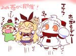  &gt;_&lt; :3 =_= ahoge animal_costume animal_ears arms_up bangs blonde_hair blush_stickers brown_hair bunny_ears chibi closed_eyes commentary_request dress enemy_aircraft_(kantai_collection) frog_costume horns jumping kantai_collection long_hair midriff miniskirt mittens neckerchief northern_ocean_hime open_mouth orange_eyes rensouhou-chan sailor_collar sailor_shirt sako_(bosscoffee) shimakaze_(kantai_collection) shinkaisei-kan shirt sitting sitting_on_head sitting_on_person skirt sleeveless sleeveless_dress striped striped_legwear thighhighs translated x3 yukikaze_(kantai_collection) 
