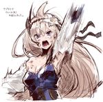  :o ahoge arm_up armor blonde_hair blood blue_eyes breasts bruise cleavage flower granblue_fantasy hair_flower hair_ornament injury jeanne_d'arc_(granblue_fantasy) lily_(flower) long_hair medium_breasts open_mouth sherad simple_background solo torn_clothes translation_request v-shaped_eyebrows white_background 