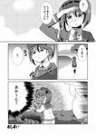 :t ass bangs blush_stickers comic commentary_request dress_shirt eating greyscale hair_over_one_eye highres kantai_collection long_hair magatama monochrome multiple_girls mushroom nishi_koutarou ryuujou_(kantai_collection) shading_eyes shirt short_hair skirt translation_request twintails visor_cap yukikaze_(kantai_collection) 