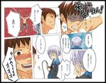  1girl bad_id bad_pixiv_id bdsm bondage bound brown_hair cardigan comic glasses kyon nagato_yuki purple_hair suzumiya_haruhi_no_yuuutsu translated wait8 whip 