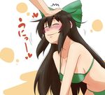  blush bow bra brown_hair closed_eyes error eyes green_bow hair_bow lingerie long_hair out_of_frame petting reiuji_utsuho solo_focus touhou umeboshi_(lazy_lazy) underwear unyu 