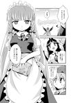  comic cosplay futatsuki_hisame greyscale highres izayoi_sakuya izayoi_sakuya_(cosplay) monochrome multiple_girls mystia_lorelei patchouli_knowledge reiuji_utsuho touhou translated unyu 