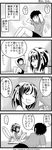  1girl 4koma casual comic exercise greyscale headband highres kandanchi kyon monochrome short_hair sit-up suzumiya_haruhi suzumiya_haruhi_no_yuuutsu translated 