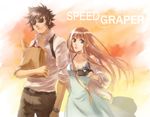  1girl arm_hug bag baguette black_hair bread camera couple dress engrish food glasses happy hetero holding_hands kunimoto_ori long_hair md5_mismatch paper_bag ranguage saiga_tatsumi speed_grapher sunset tennouzu_kagura 