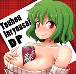  bare_shoulders between_breasts blush breasts can cleavage detached_sleeves dr_pepper green_hair hand_on_own_chest kazami_yuuka large_breasts plaid plaid_background product_placement red_eyes short_hair smile solo touhou unadare upper_body 