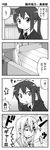  4koma bandages comic ga_geijutsuka_art_design_class greyscale k-on! kotobuki_tsumugi long_hair monochrome multiple_girls nakano_azusa parody school_uniform translated twintails yuuki_sonisuke 