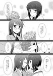  bad_id bad_pixiv_id blush bouquet closed_eyes comic dark_precure flower glasses greyscale heart heartcatch_precure! isya monochrome multiple_girls myoudou_gakuen_high_school_uniform precure translated tsukikage_yuri 