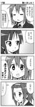  4koma akiyama_mio blazer comic greyscale hair_ornament hairband hairclip hirasawa_yui jacket k-on! long_hair monochrome multiple_girls pun school_uniform short_hair tainaka_ritsu translated yuuki_sonisuke 