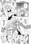  &gt;:) :d breasts cleavage comic dakimakura_(object) greyscale hat hong_meiling hug izayoi_sakuya long_hair mai_waifu medium_breasts monochrome multiple_girls open_mouth pillow power-up sakurai_makoto_(custom_size) short_hair smile touhou translated v-shaped_eyebrows |_| 