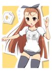  bad_id bad_pixiv_id brown_eyes brown_hair gym_uniform idolmaster idolmaster_(classic) long_hair minase_iori name_tag ookami_maito solo thighhighs 