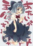  &gt;:) :d adapted_costume bad_id bad_pixiv_id blue_dress blue_eyes blue_hair bow bowtie cirno dress fairy hair_bow maki_(natoriumu) mary_janes open_mouth shoes smile socks solo touhou translated v v-shaped_eyebrows wings yousei_daisensou 