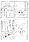  comic greyscale hakurei_reimu highres kirisame_marisa monochrome touhou translated yohaku_aki yukkuri_shiteitte_ne 