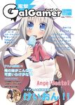  akiyama_mio blue_eyes buruma cape cover food hat hirasawa_yui k-on! kotobuki_tsumugi little_busters! long_hair magazine_cover multiple_girls nakano_azusa noumi_kudryavka nukunuku plaid plaid_skirt popsicle school_uniform silver_hair skirt skirt_lift tainaka_ritsu 