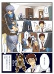  1girl bad_id bad_pixiv_id brown_eyes brown_hair cardigan check_translation comic kaze_no_tani_no_nausicaa kita_high_school_uniform kyon nagato_yuki purple_hair school_uniform serafuku short_hair suzumiya_haruhi_no_yuuutsu teto translated translation_request wait8 