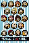  6+girls beret black_hair blonde_hair brown_hair gouda_toshirou hat kanon_(umineko) kumasawa_chiyo multiple_boys multiple_girls nagasawa_manabu nanjou_terumasa ponytail red_hair ronoue_genji shannon silver_hair umineko_no_naku_koro_ni ushiromiya_battler ushiromiya_eva ushiromiya_george ushiromiya_hideyoshi ushiromiya_jessica ushiromiya_kinzou ushiromiya_kyrie ushiromiya_maria ushiromiya_natsuhi ushiromiya_rosa ushiromiya_rudolf 