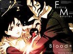  blood_(anime) tagme 