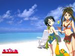  love_hina swimsuit tagme 