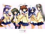  animal_ears antenna_hair bear_ears bear_tail black_hair blue_eyes blue_hair brown_eyes brown_hair bunny_ears bunny_tail cat_ears cat_tail clannad dog_ears dog_tail everyone fox_ears fox_tail fujibayashi_kyou furukawa_nagisa hair_bobbles hair_intakes hair_ornament hairband hikarizaka_private_high_school_uniform hinoue_itaru ibuki_fuuko ichinose_kotomi kemonomimi_mode long_hair long_sleeves looking_back multiple_girls pantyhose pleated_skirt purple_eyes purple_hair sakagami_tomoyo school_uniform short_hair silver_hair skirt tail thighhighs two_side_up wallpaper white_legwear 