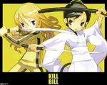  beatrix_kiddo black_hair black_mamba blonde_hair bruce_lee's_jumpsuit illustration japanese_clothes katana kill_bill kimono kuroboshi_kouhaku movie multiple_girls o-ren_ishii photoshop sword the_bride weapon yellow 