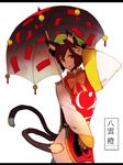  adapted_costume alternate_costume animal_ears brown_eyes brown_hair cat_ears cat_tail character_name chen cowboy_shot crashtv hat highres jewelry letterboxed long_sleeves looking_to_the_side mob_cap multiple_tails older parasol short_hair simple_background single_earring solo tabard tail touhou umbrella white_background wide_sleeves 