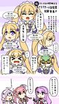  &gt;_&lt; 4girls ^_^ ^o^ armor blonde_hair blue_eyes blush blush_stickers closed_eyes comic flower_knight_girl from_side headpiece heliotrope_(flower_knight_girl) kiseru long_hair long_sleeves looking_at_viewer looking_up multiple_girls pink_hair pipe pipe_in_mouth profile purple_hair ringo_(flower_knight_girl) saffron_(flower_knight_girl) sangobana_(flower_knight_girl) translation_request twintails upper_body urushi wince 