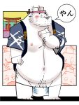  2017 anthro belly blush clothed clothing fundoshi fur humanoid_hands japanese_clothing japanese_text male mammal moobs navel nipples overweight overweight_male polar_bear solo text toukurou underwear ursine white_fur 