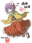  bow calligraphy_brush dated floral_print flower full_body hair_bow hair_flower hair_ornament hair_ribbon hieda_no_akyuu inuno_rakugaki japanese_clothes kimono layered_clothing looking_at_viewer obi paintbrush purple_eyes purple_hair red_bow ribbon sandals sash scroll short_hair simple_background smile socks solo touhou white_background wide_sleeves 