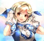  :d alternate_costume bangs blonde_hair blue_ribbon blue_vest breasts buttons djeeta_(granblue_fantasy) eyebrows_visible_through_hair frame frills from_side gloves granblue_fantasy hair_intakes hair_ribbon hands_up happy holding holding_ribbon kimi_to_boku_no_mirai lace lace-trimmed_gloves looking_at_viewer medium_breasts open_clothes open_mouth open_vest parted_bangs puffy_short_sleeves puffy_sleeves ribbon ribbon_trim short_hair short_sleeves smile solo striped striped_ribbon turtleneck tying_hair upper_body vest white_gloves white_ribbon yellow_eyes yomogitori 