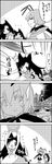  2girls 4koma :d animal_ears antennae blush blush_stickers brooch cape closed_eyes comic commentary fang fetch frisbee greyscale highres imaizumi_kagerou jewelry monochrome multiple_girls open_mouth petting shirt shorts smile surprised tail tail_wagging tani_takeshi throwing touhou translated wolf_ears wolf_tail wriggle_nightbug yukkuri_shiteitte_ne 