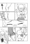  2012 blush comic cub female japanese_text manmosu_marimo monochrome nipples pregnant tagme text translation_request whiskers young 