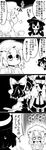  absurdres bangs blank_eyes blood blood_from_mouth bow closed_eyes comic commentary cup detached_sleeves drooping frilled_shirt frills futa_(nabezoko) gohei greyscale hair_bow hair_tubes hakurei_reimu hat head_wings highres index_finger_raised jacket lifting_person long_hair looking_up maribel_hearn mob_cap monochrome nontraditional_miko o_o shaded_face shirt short_hair smile snort sweatdrop teacup tokiko_(touhou) touhou translated trembling usami_renko wide_sleeves wings |_| 