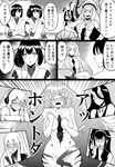  adjusting_eyewear aircraft_carrier_hime ancient_destroyer_hime bangs battleship_hime bifidus blush central_hime comic commentary crossed_arms flying_sweatdrops glasses greyscale hair_between_eyes horns hyuuga_(kantai_collection) ise_(kantai_collection) japanese_clothes kantai_collection long_hair monochrome multiple_girls ocean one_side_up ponytail ribbon-trimmed_sleeves ribbon_trim shinkaisei-kan short_hair supply_depot_hime sweat translated undershirt very_long_hair 