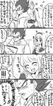  1girl 4koma anger_vein bag bra_(dragon_ball) closed_eyes comic couch dragon_ball dragon_ball_gt eighth_note father_and_daughter greyscale groceries hairband heart highres hood hoodie miiko_(drops7) monochrome musical_note open_mouth partially_translated reading smile spiked_hair star sweat sweater translation_request trembling vegeta white_day 