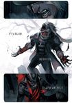  bandaged_head bandages blood bloodborne claws comic english father_gascoigne fayren hat hidden_eyes hunter_(bloodborne) injury multiple_boys old_man open_mouth teeth transformation werewolf 