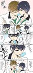  comic food free! ice_cream male_focus multiple_boys nanase_haruka_(free!) school_uniform tachibana_makoto text watawata_(wtaawata) 