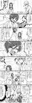  blush brothers comic high_speed! implied_incest kirishima_ikuya kirishima_natsuya male_focus monochrome multiple_boys text underwear watawata_(wtaawata) 