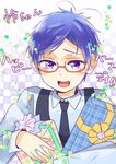  ahoge free! glasses male_focus necktie present ryuugazaki_rei watawata_(wtaawata) younger 