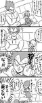  1girl 4koma bra_(dragon_ball) comic couch crossed_arms dragon_ball dragon_ball_z dress father_and_daughter greyscale hair_bobbles hair_ornament heart highres hood hoodie hug miiko_(drops7) monochrome open_mouth pillow ponytail surprised sweat sweater translation_request vegeta 