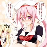  ? bad_id bad_pixiv_id black_gloves blonde_hair blush breasts crossed_arms flower gloves hair_flower hair_ornament hair_ribbon hajime_(ak-r) harusame_(kantai_collection) hat kantai_collection large_breasts multiple_girls neckerchief open_mouth pink_eyes pink_hair red_eyes red_neckwear remodel_(kantai_collection) ribbon school_uniform serafuku short_sleeves side_ponytail translation_request yuudachi_(kantai_collection) 