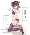  bangs between_legs black_bra black_hair black_legwear black_panties bra breasts butterfly_tattoo cis_(carcharias) commentary_request hachimaki hair_flaps hairband hand_between_legs hatsuzuki_(kantai_collection) headband heart implied_futanari kantai_collection kneeling looking_at_viewer navel on_bed panties parted_lips remote_control_vibrator short_hair sidelocks small_breasts solo tattoo thighhighs translated underwear vibrator yellow_eyes 