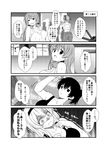  4girls akashi_(kantai_collection) alternate_costume arm_up bare_shoulders blush breasts building cannon check_translation cleavage clenched_hands closed_mouth clothes_around_waist collarbone comic crowd dog_tags dutch_angle empty_eyes from_behind frown full-face_blush gloom_(expression) greyscale hair_ribbon high_ponytail holding_necklace hook house indoors jumpsuit kaga_(kantai_collection) kantai_collection large_breasts leaning_on_object looking_to_the_side monochrome motion_lines multiple_girls nose_blush number pants ponytail pouty_lips ribbon scared short_hair short_ponytail shoukaku_(kantai_collection) side_ponytail sidelocks sleeveless sweat sweatdrop tank_top text_focus translation_request trembling tress_ribbon turning_head upper_body wet wide-eyed window yua_(checkmate) yuubari_(kantai_collection) 